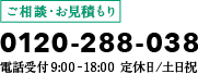 お見積り,美和工業